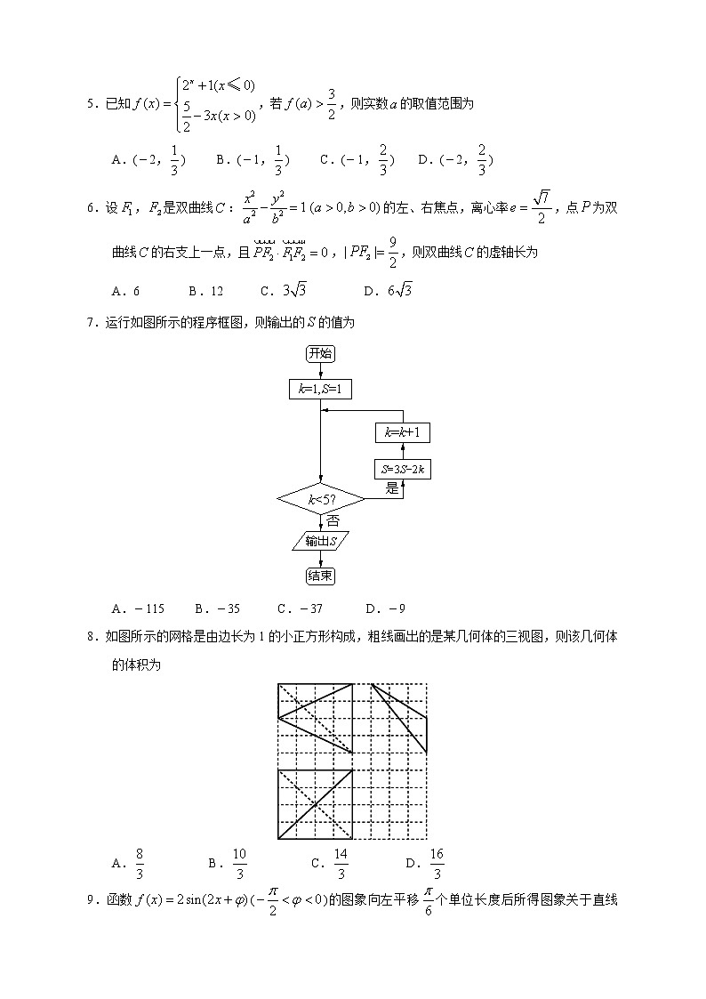 【高考文数模拟】高考名校仿真模拟联考试题（新课标全国卷）（07）02