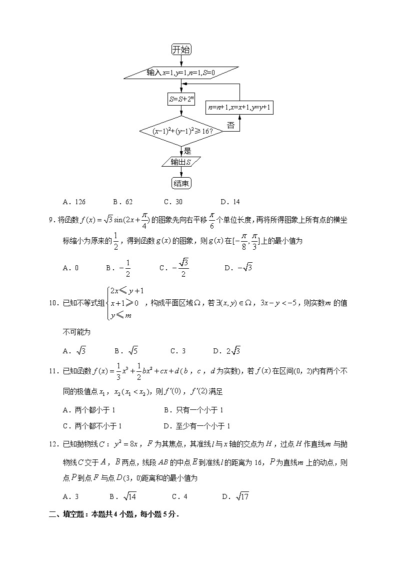 【高考文数模拟】高考名校仿真模拟联考试题（新课标全国卷）（09）03