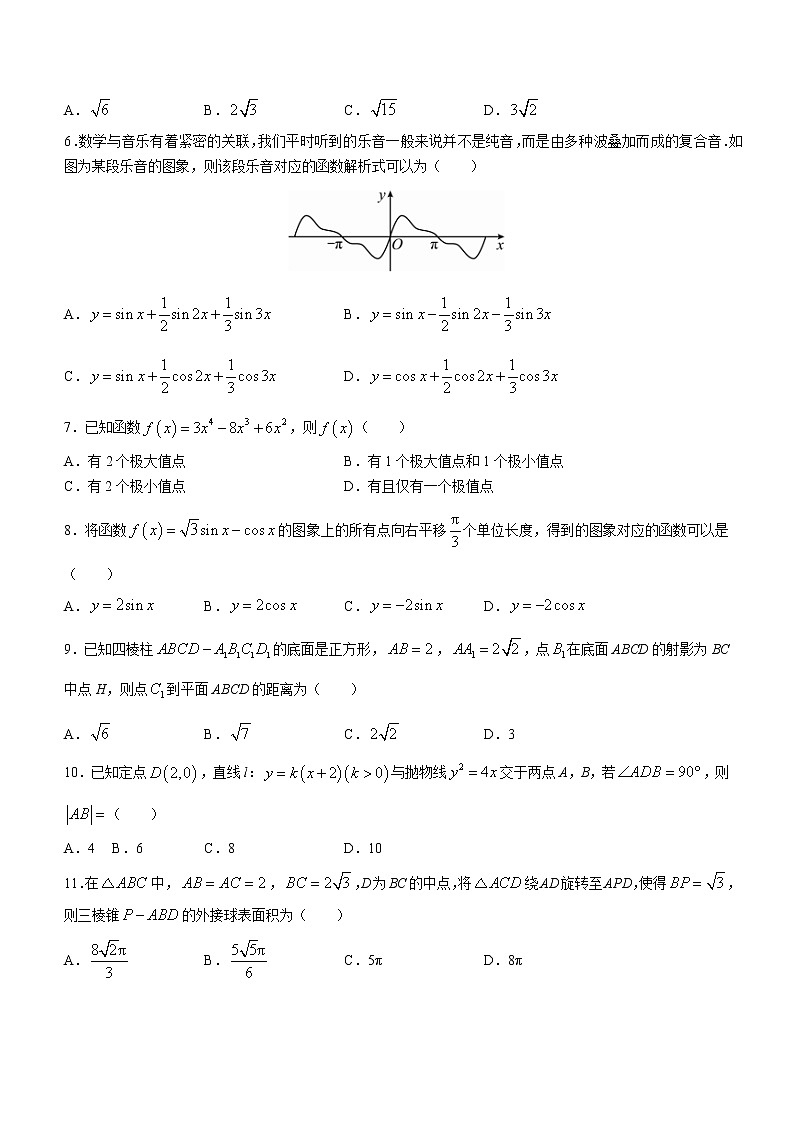 四川省遂宁市2023届高三第二次诊断性考试数学（文）试题(含答案)02