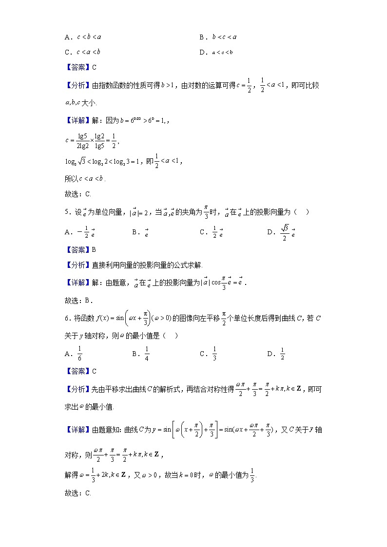 2022-2023学年湖北省孝感市新高考联考协作体高二上学期9月联考数学试题含解析02