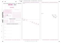 2023届青海省西宁市大通回族土族自治县高三二模数学理答题卡