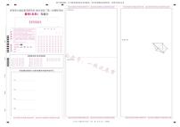 2023届青海省西宁市大通回族土族自治县高三二模数学文答题卡