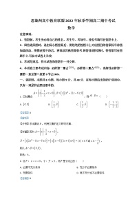 2022-2023学年湖北省恩施州高中教育联盟高二上学期期中考试数学试题解析版