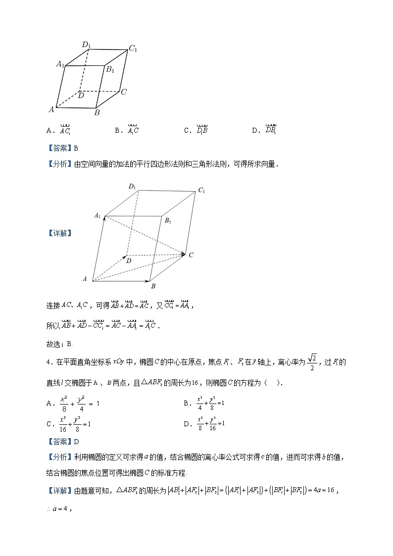 2022-2023学年河南省郑州市高二上学期期末数学试题含解析02