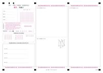 山西省怀仁市第一中学校高三第二次模拟考试 数学试题及答案（含答题卡）
