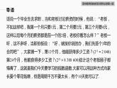 高中数学新教材必修第一册 第4章 4.2.1　指数函数的概念课件PPT
