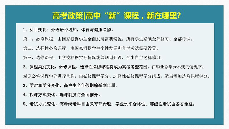 高中数学新教材必修第一册 第4章 4.4.2　对数函数的图象和性质(二)课件PPT第2页