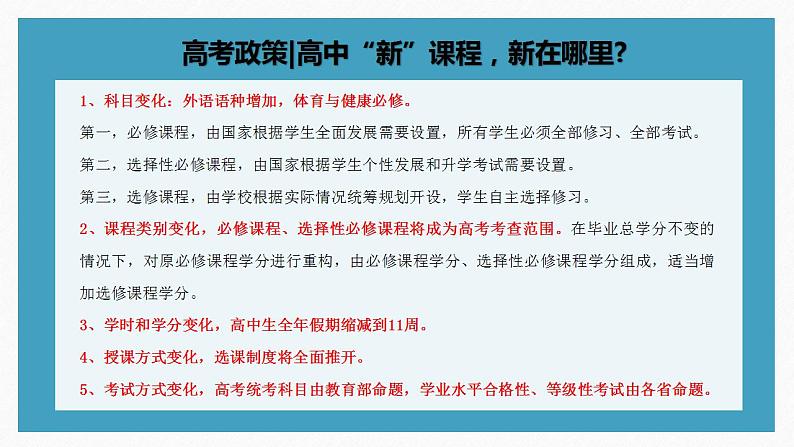 高中数学新教材必修第二册课件PPT    第8章 §8.6 8.6.2　直线与平面垂直04