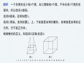 高中數(shù)學新教材必修第二冊課件PPT    第8章 末檢測試卷三