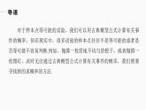 高中數(shù)學新教材必修第二冊課件PPT    第10章 §10.3　頻率與概率