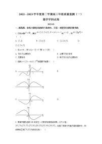 天津市南开区2022-2023学年高三下学期质量检测（一）数学 Word版含答案