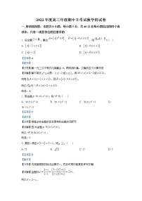 辽宁省本溪市高级中学2022-2023学年高三上学期期中（二）测试数学试卷及参考答案