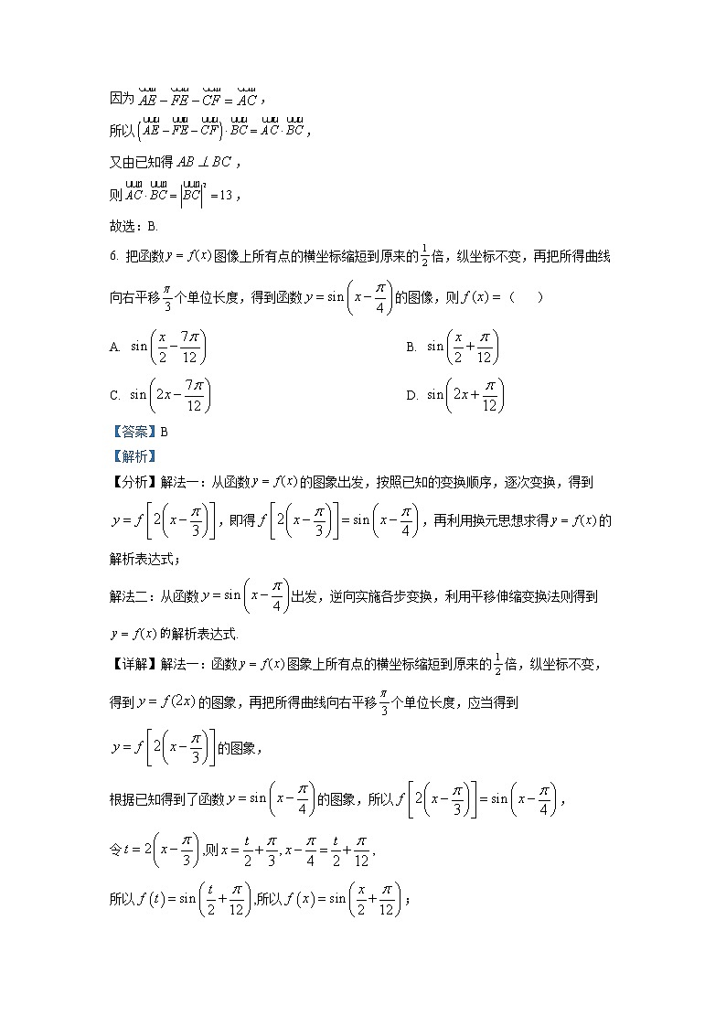 辽宁省本溪市高级中学2022-2023学年高三上学期期中（二）测试  数学参考答案第3页