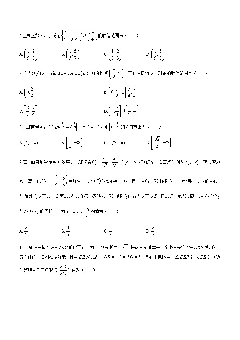 2023榆林十中高三高考仿真模拟（一）数学（理）含解析 试卷02