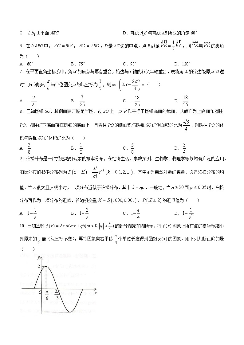 宁夏银川市2023届高三教学质量检测数学（理）试题（含答案）02