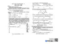 2023咸阳市高考模拟检测一理科数学试卷