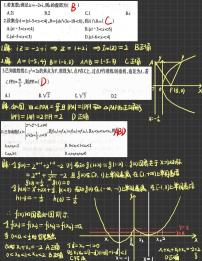 全国一卷高考模拟试卷解析版