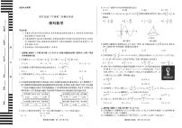 2023届河南省安阳市高三第二次模拟考试理科数学试题