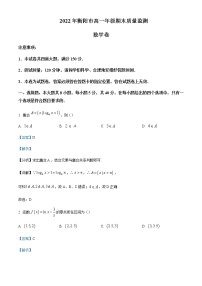 2022-2023学年湖南省衡阳市高一上学期期末数学试题含解析