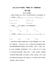 安徽省合肥市肥东县综合高中2022-2023学年高三数学下学期第一次模拟试卷（Word版附解析）