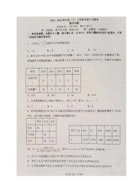 2023辽宁省六校协作体高二下学期3月联考数学试题含答案