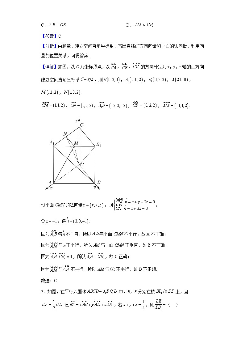2022-2023学年河南省创新联盟高二上学期第一次联考（月考）（B卷）数学试题含解析第3页