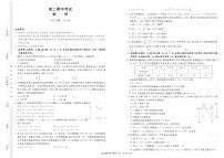 2023赣州高二下学期期中联考数学试题扫描版含解析
