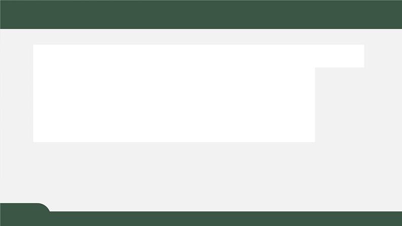 3.2.2双曲线的简单几何性质（课件）-2021-2022学年高二数学同步精品课件（人教A版2019选择性必修第一册）第6页