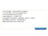 4.1.1　实数指数幂及其运算 课件-2022-2023学年高一上学期数学人教B版（2019）必修第二册
