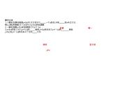 4.3　指数函数与对数函数的关系 课件-2022-2023学年高一上学期数学人教B版（2019）必修第二册