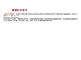 5.1.2　数据的数字特征 课件-2022-2023学年高一上学期数学人教B版（2019）必修第二册