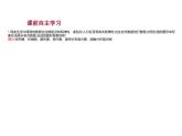 5.1.3　數(shù)據(jù)的直觀表示 課件-2022-2023學(xué)年高一上學(xué)期數(shù)學(xué)人教B版（2019）必修第二冊