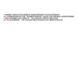 5.1.4　用样本估计总体 课件-2022-2023学年高一上学期数学人教B版（2019）必修第二册