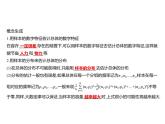 5.1.4　用样本估计总体 课件-2022-2023学年高一上学期数学人教B版（2019）必修第二册