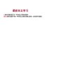 5.3.1　样本空间与事件 课件-2022-2023学年高一上学期数学人教B版（2019）必修第二册