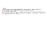 5.3.1　样本空间与事件 课件-2022-2023学年高一上学期数学人教B版（2019）必修第二册
