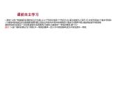 5.3.4　頻率與概率 課件-2022-2023學(xué)年高一上學(xué)期數(shù)學(xué)人教B版（2019）必修第二冊
