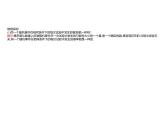 5.3.4　頻率與概率 課件-2022-2023學(xué)年高一上學(xué)期數(shù)學(xué)人教B版（2019）必修第二冊