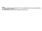 5.3.5　隨機(jī)事件的獨(dú)立性 課件-2022-2023學(xué)年高一上學(xué)期數(shù)學(xué)人教B版（2019）必修第二冊(cè)
