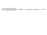 5.3.5　隨機(jī)事件的獨(dú)立性 課件-2022-2023學(xué)年高一上學(xué)期數(shù)學(xué)人教B版（2019）必修第二冊(cè)