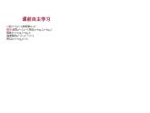 4.2.2　對數(shù)運算法則 課件-2022-2023學年高一上學期數(shù)學人教B版（2019）必修第二冊