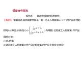 4.6　函数的应用(二) 课件-2022-2023学年高一上学期数学人教B版（2019）必修第二册