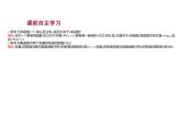 4.2.3  第1课时　对数函数的性质与图象 课件-2022-2023学年高一上学期数学人教B版（2019）必修第二册