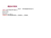 4.2.3  第2课时　对数函数的性质与图象的应用 课件-2022-2023学年高一上学期数学人教B版（2019）必修第二册