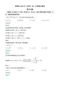 2022成都新都区高一下学期期末测试数学试题含解析