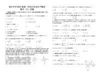 2023届江西省吉安市遂川中学高三第一次高中结业水平测试（一模）文科数学试题（含答案）