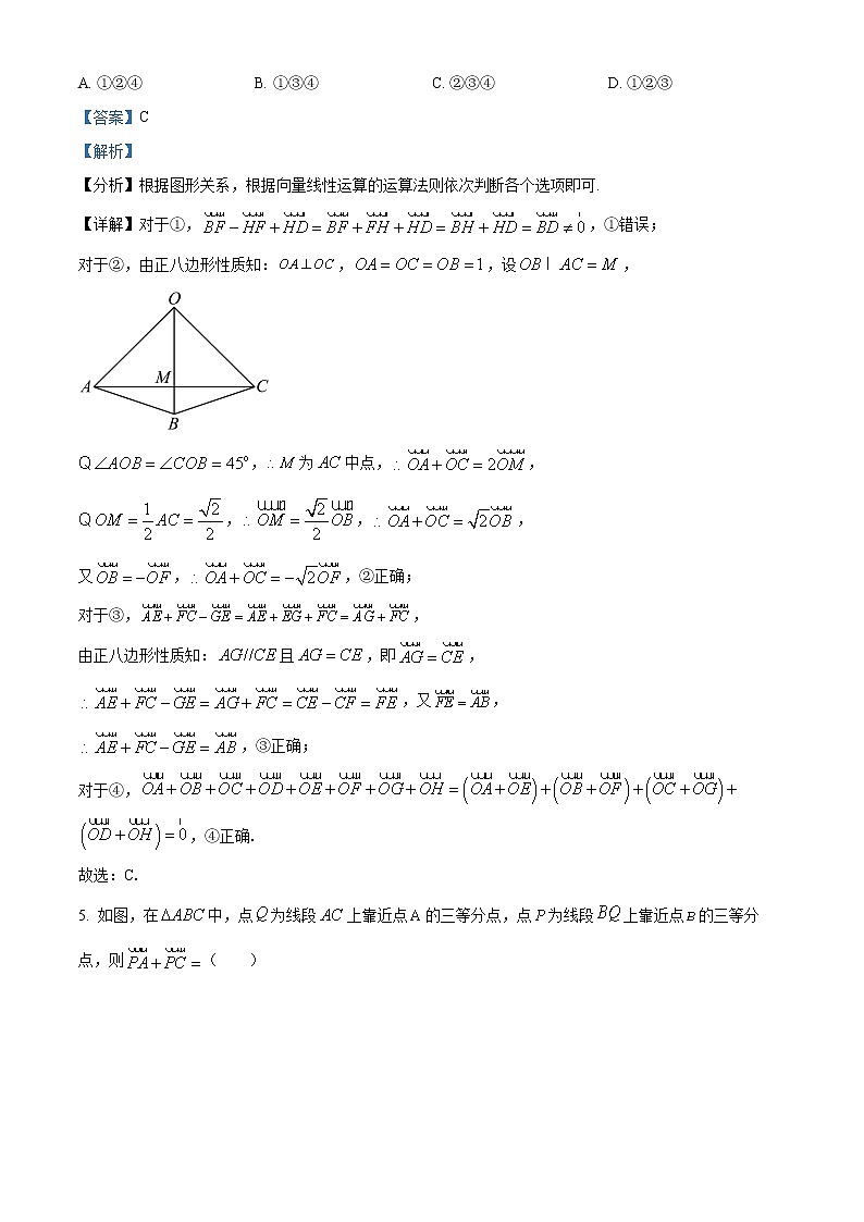 2023兰州一中高一下学期3月月考数学试题含解析03