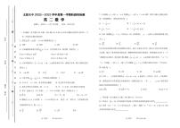 2022-2023学年山西省太原市第五中学高二上学期10月月考试题 数学  PDF版