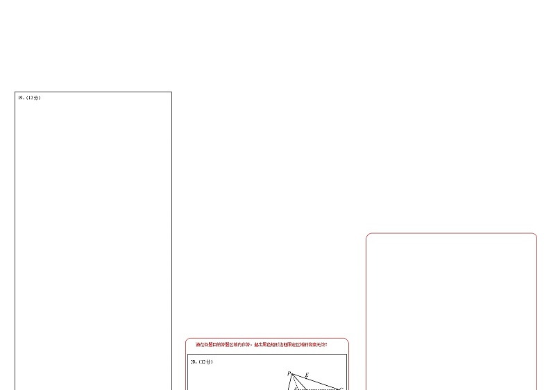 数学（广东B卷）-2023年高考第二次模拟考试卷02