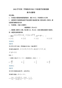 浙江省杭州市2022-2023学年高三数学下学期4月教学测试（二模）试题（Word版附解析）
